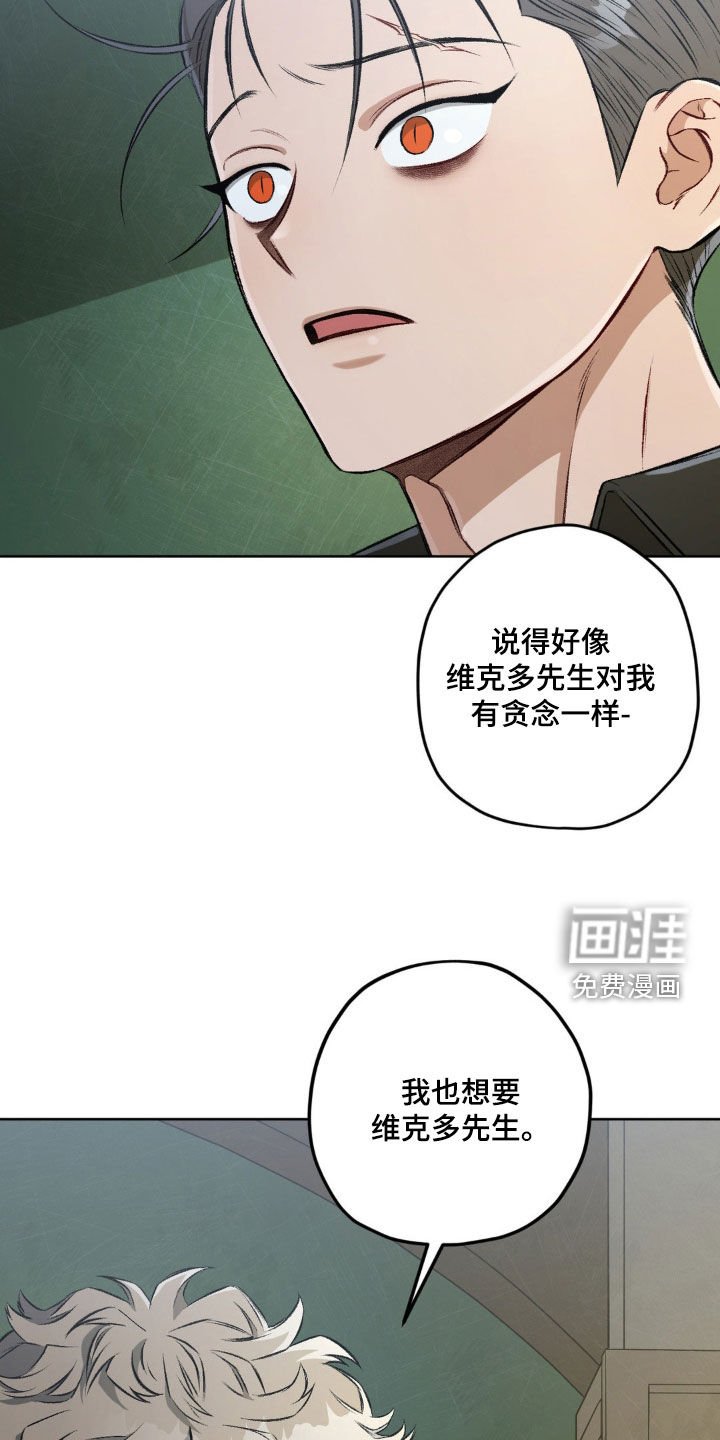 第111章：【第二季】互相喜欢