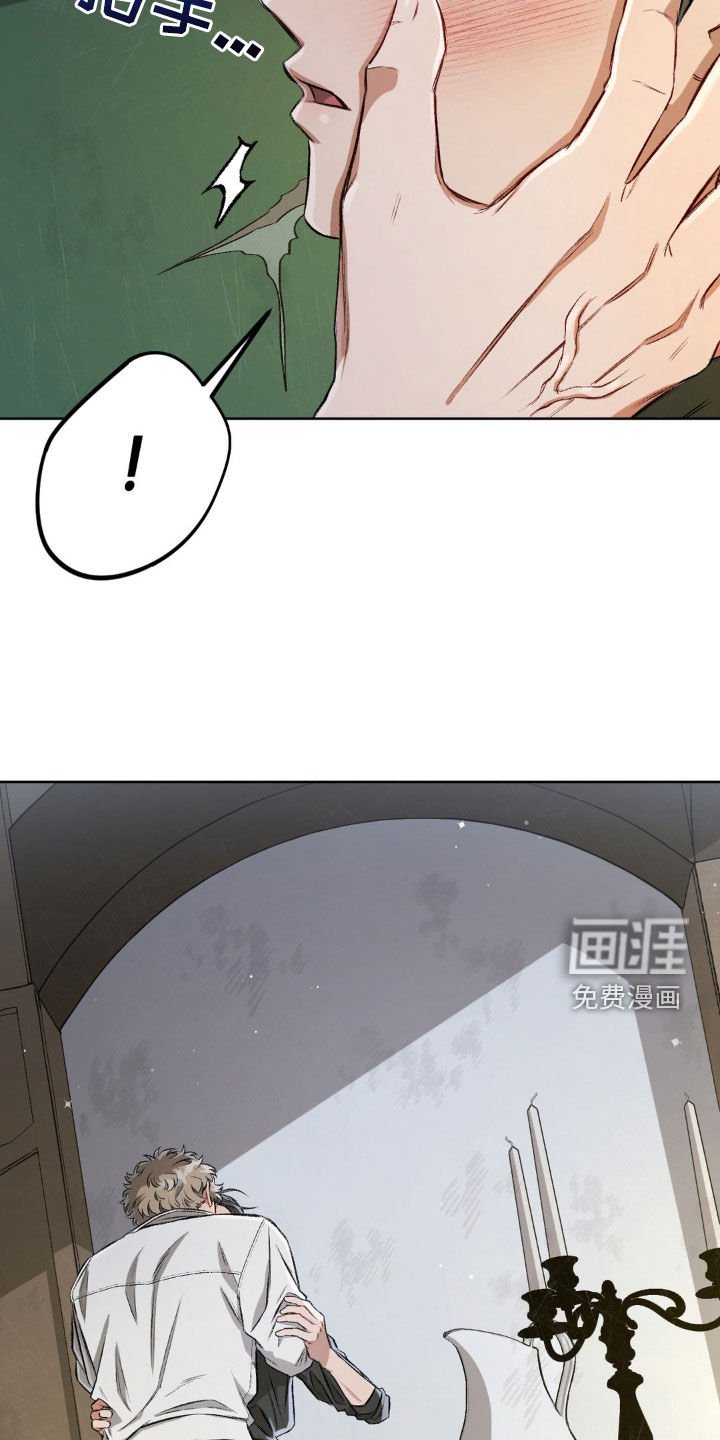 第111章：【第二季】互相喜欢