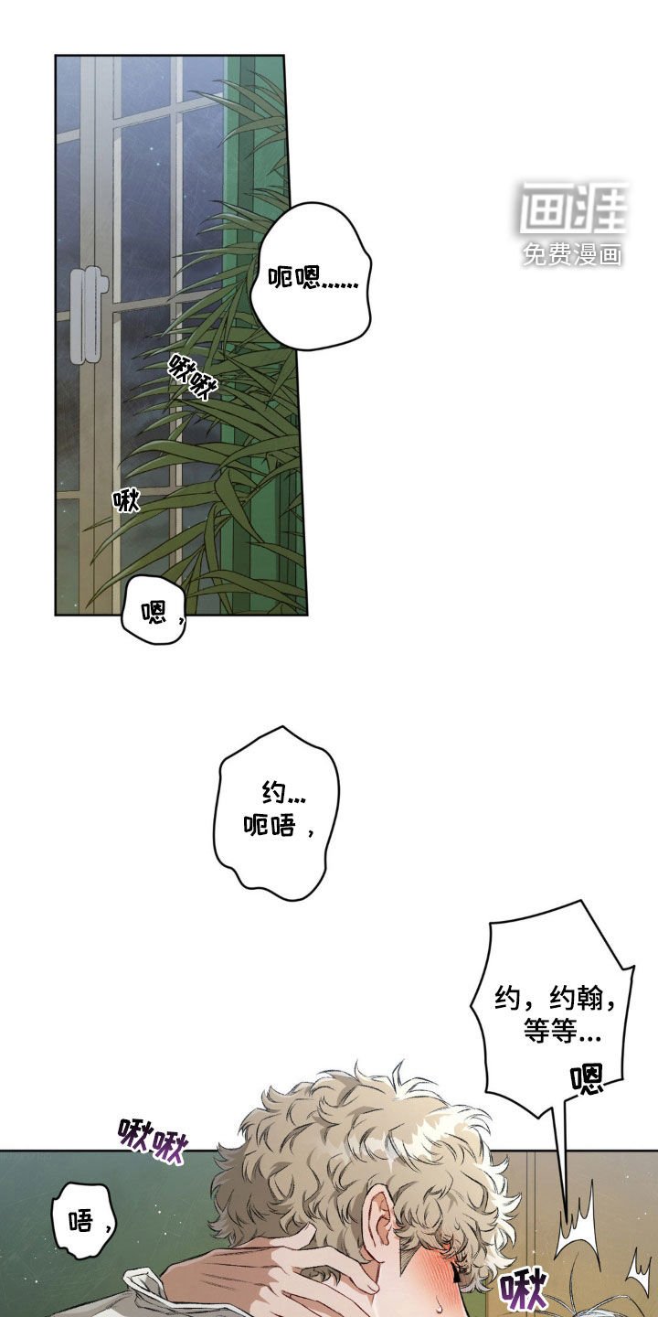 第112章：【第二季】放我下去