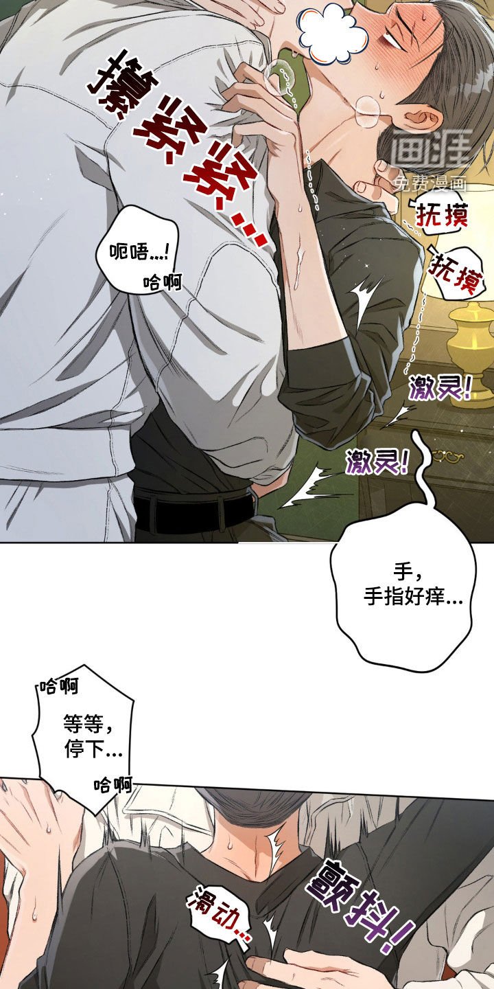 第112章：【第二季】放我下去