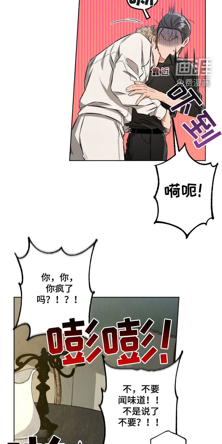 第112章：【第二季】放我下去