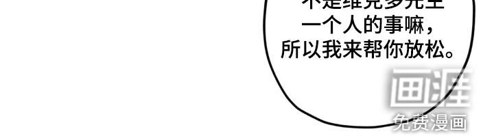 第112章：【第二季】放我下去