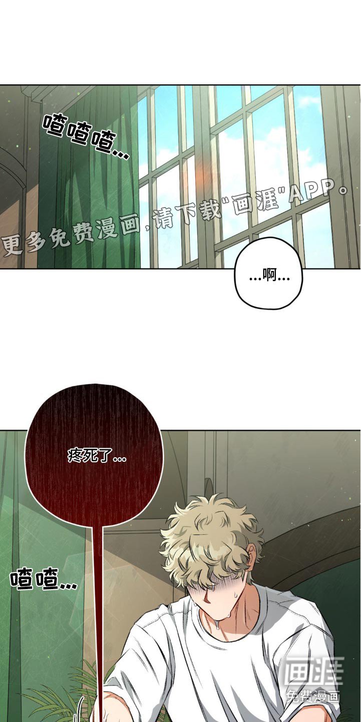 第113章：【第二季】不会有事