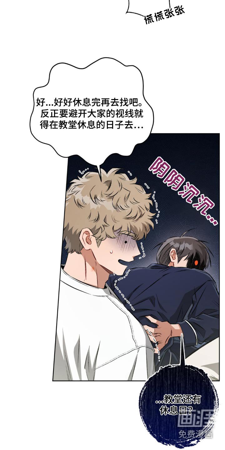 第113章：【第二季】不会有事