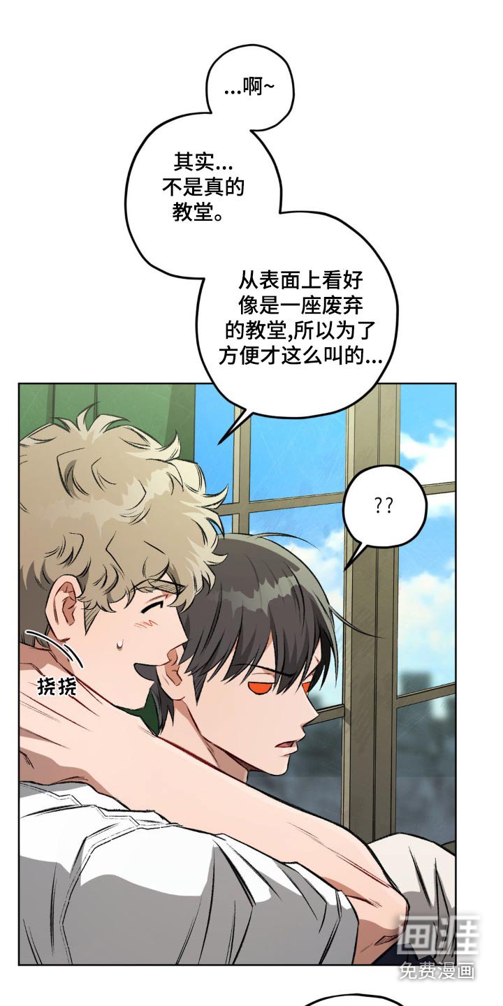 第113章：【第二季】不会有事