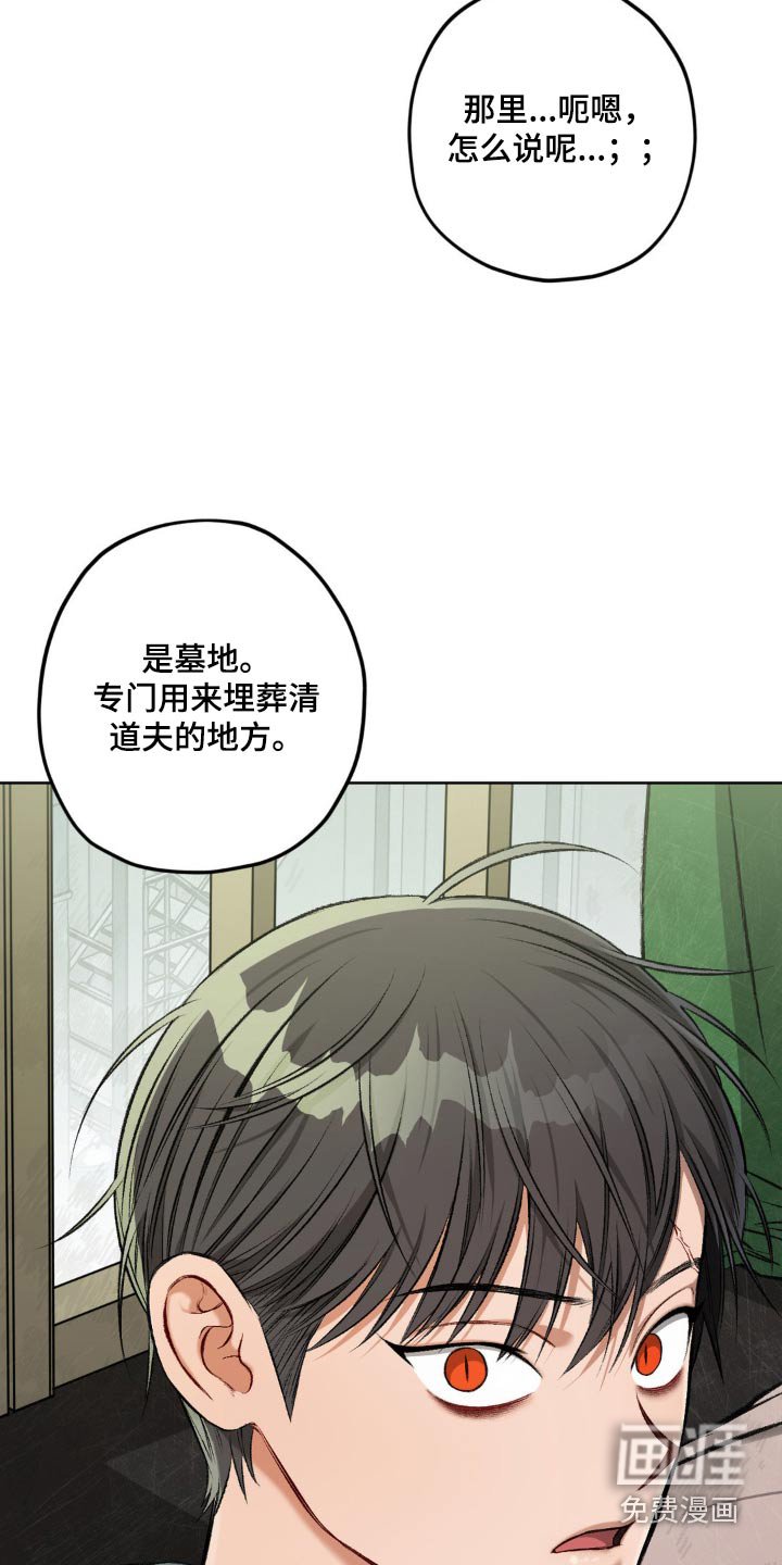 第113章：【第二季】不会有事