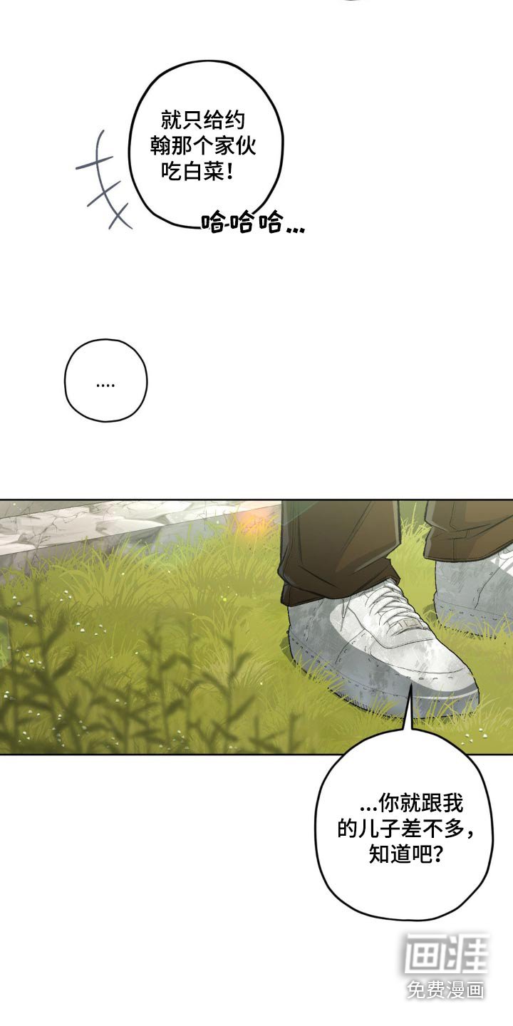 第113章：【第二季】不会有事