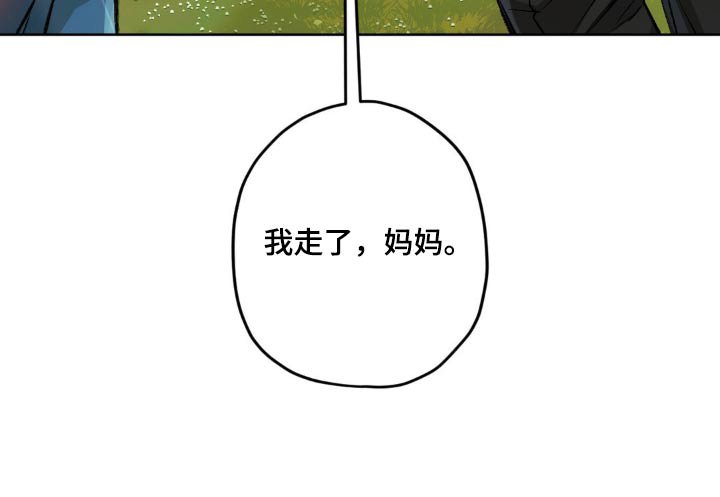 第113章：【第二季】不会有事