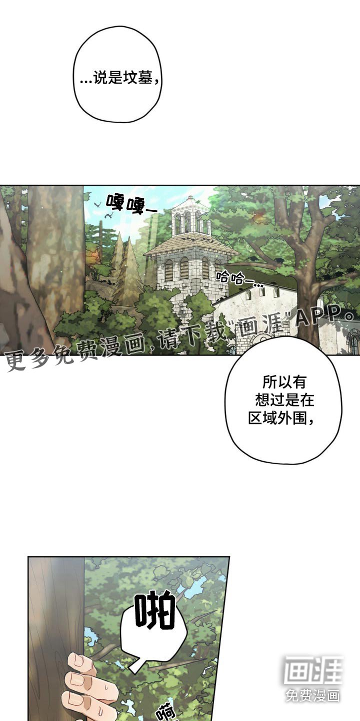 第114章：【第二季】密道