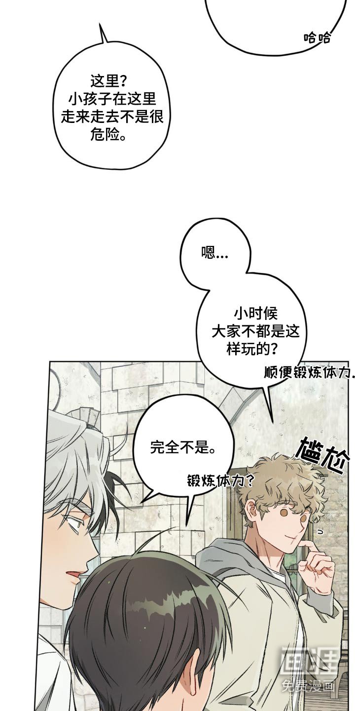 第114章：【第二季】密道