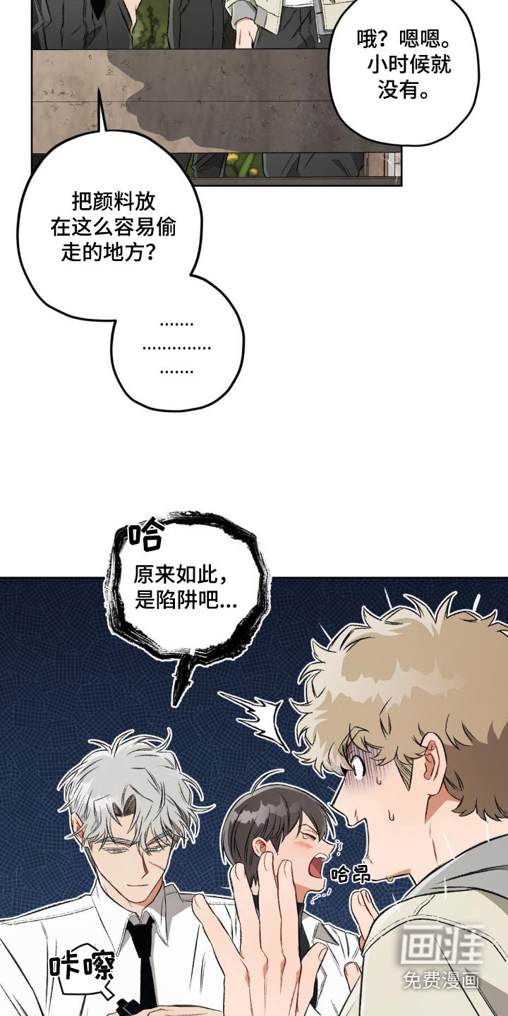 第114章：【第二季】密道