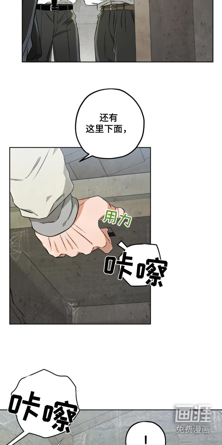 第114章：【第二季】密道