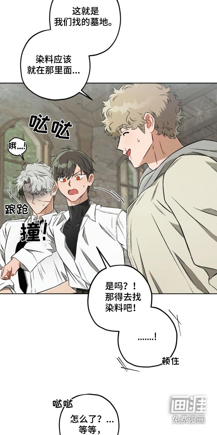 第114章：【第二季】密道