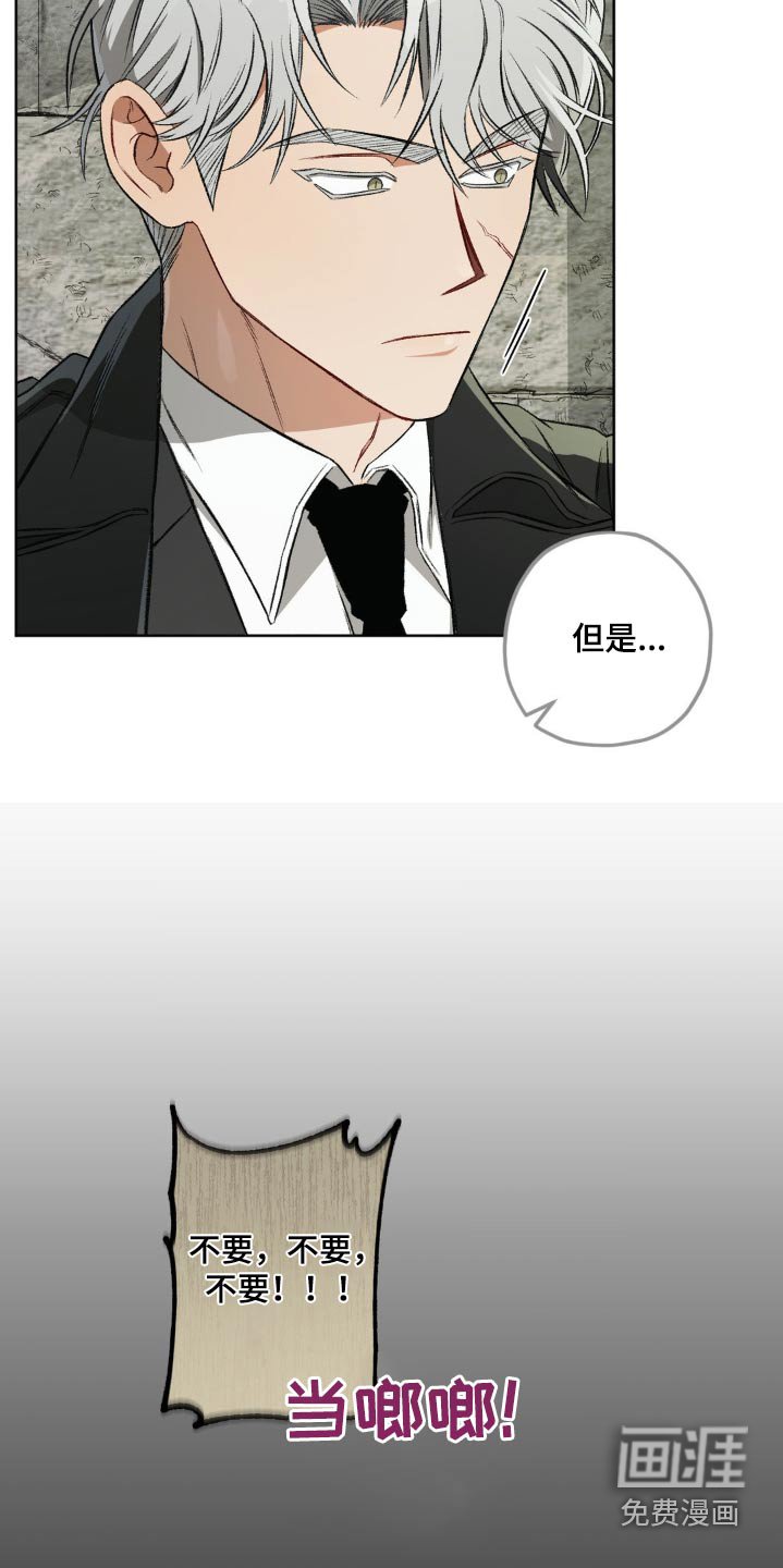 第114章：【第二季】密道
