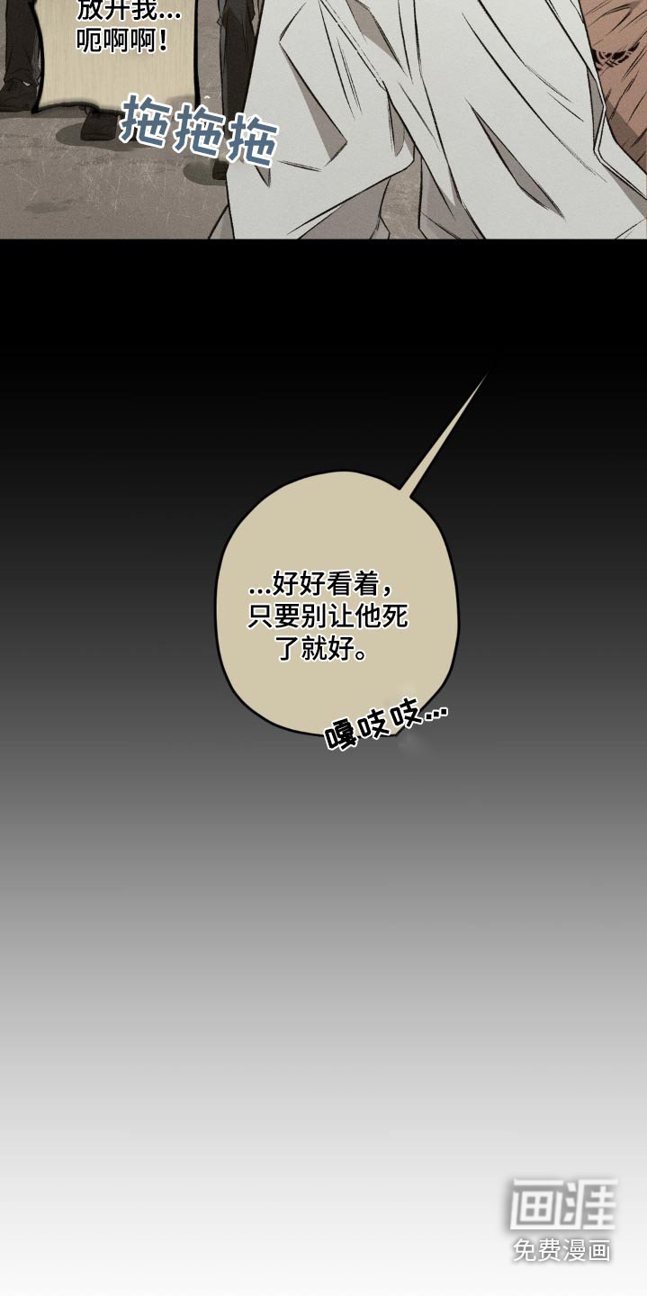第114章：【第二季】密道