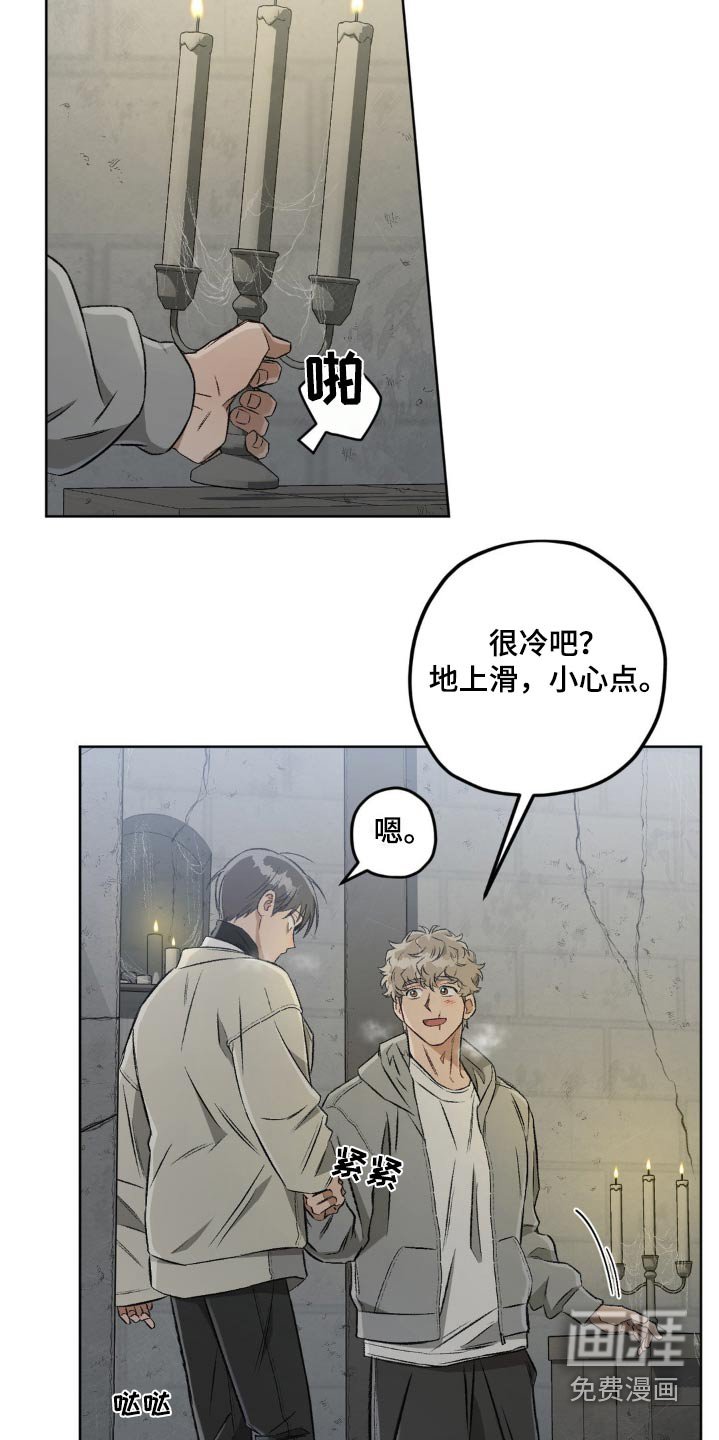 第114章：【第二季】密道