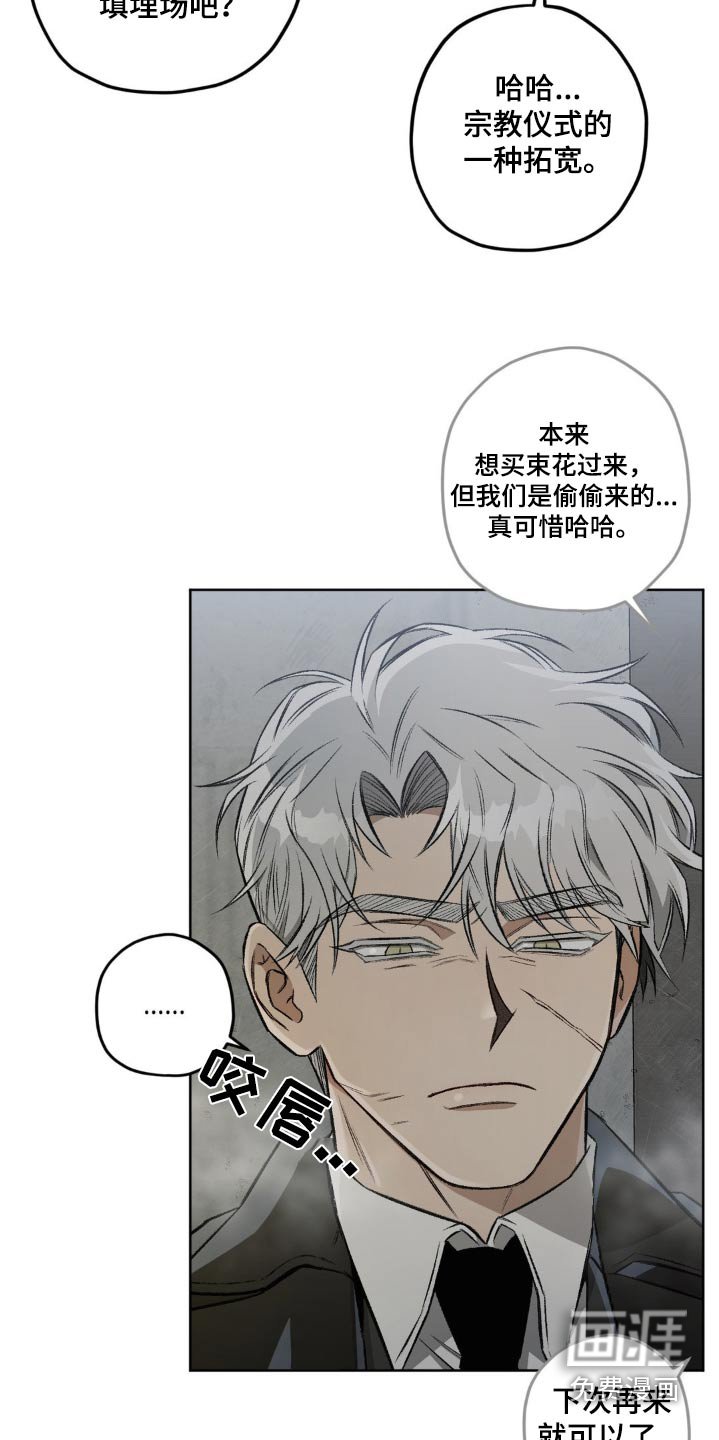 第115章：【第二季】寻找