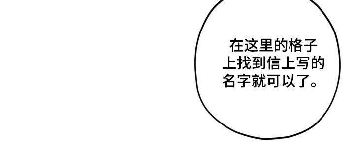 第115章：【第二季】寻找