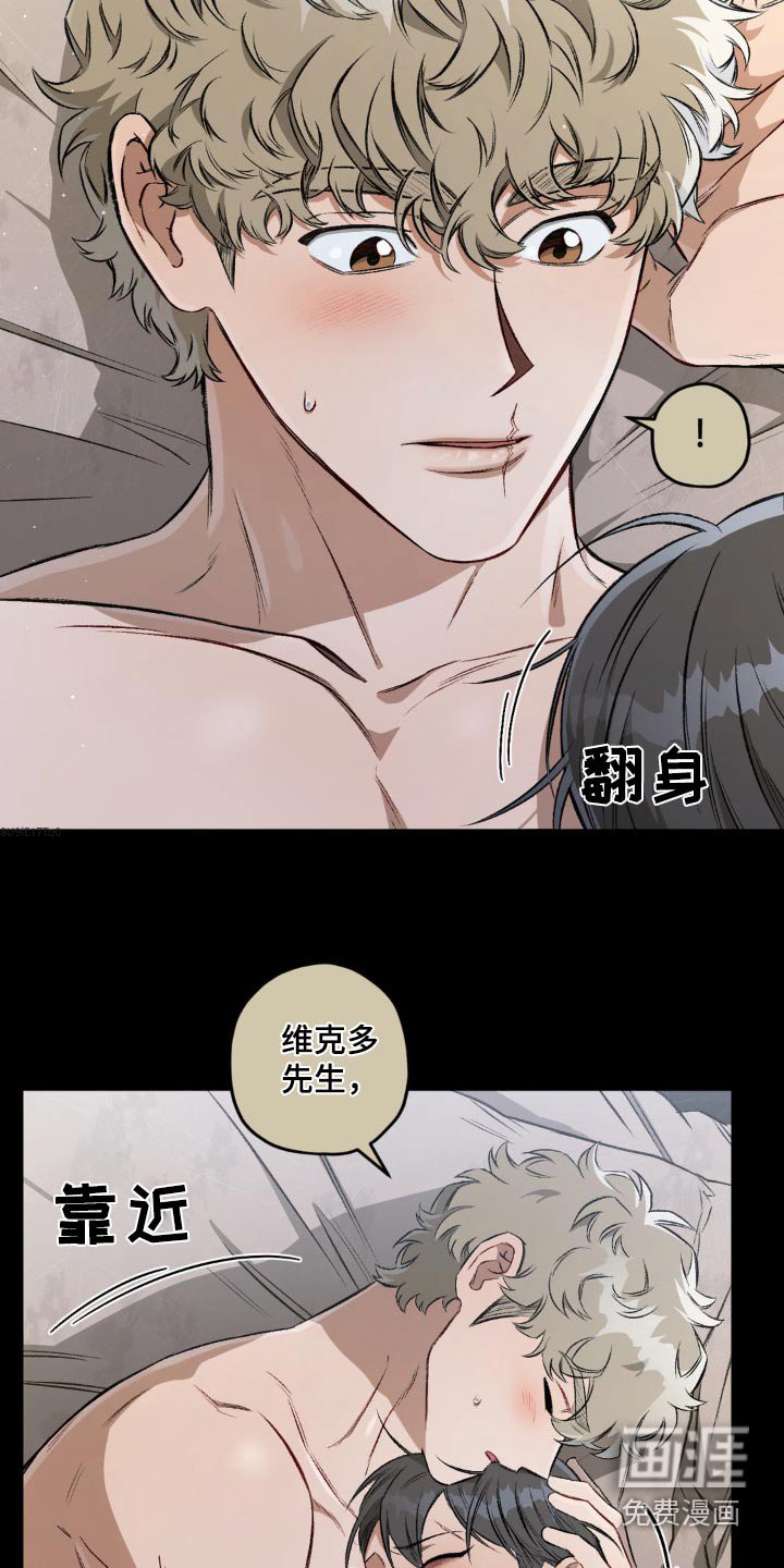 第115章：【第二季】寻找