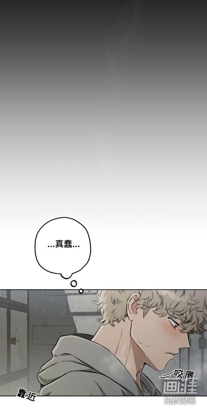 第115章：【第二季】寻找