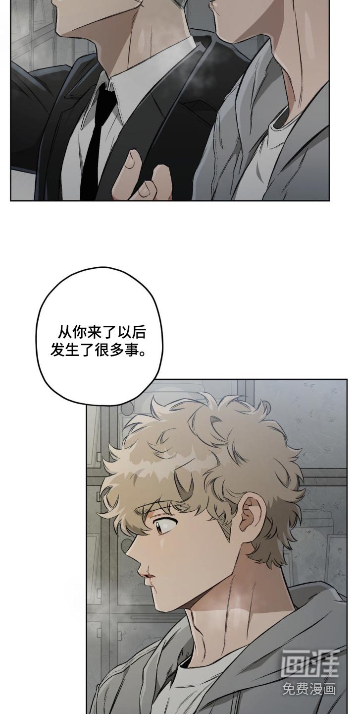 第115章：【第二季】寻找