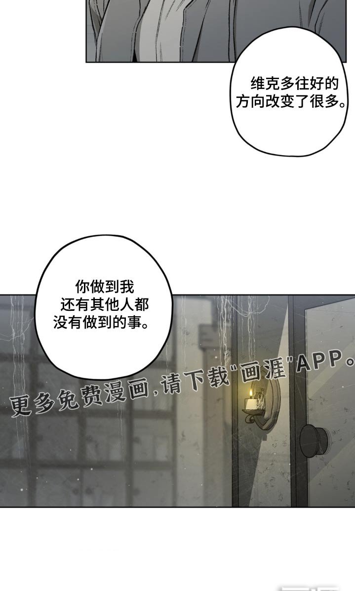 第115章：【第二季】寻找
