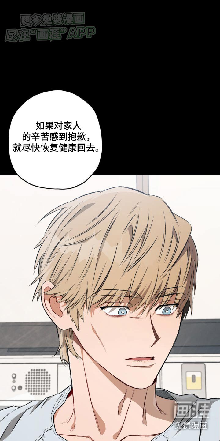 第118章：【第二季】数据