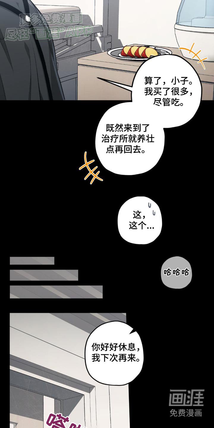 第118章：【第二季】数据