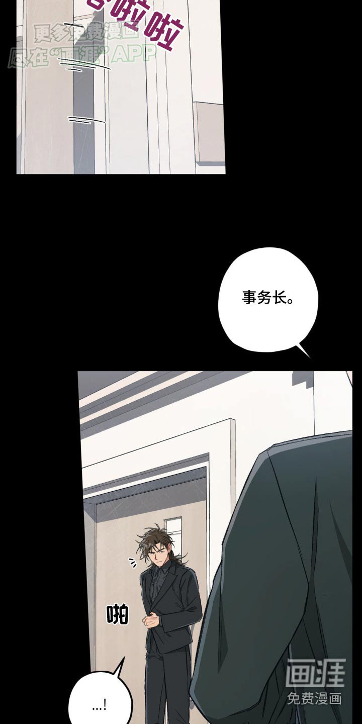 第118章：【第二季】数据