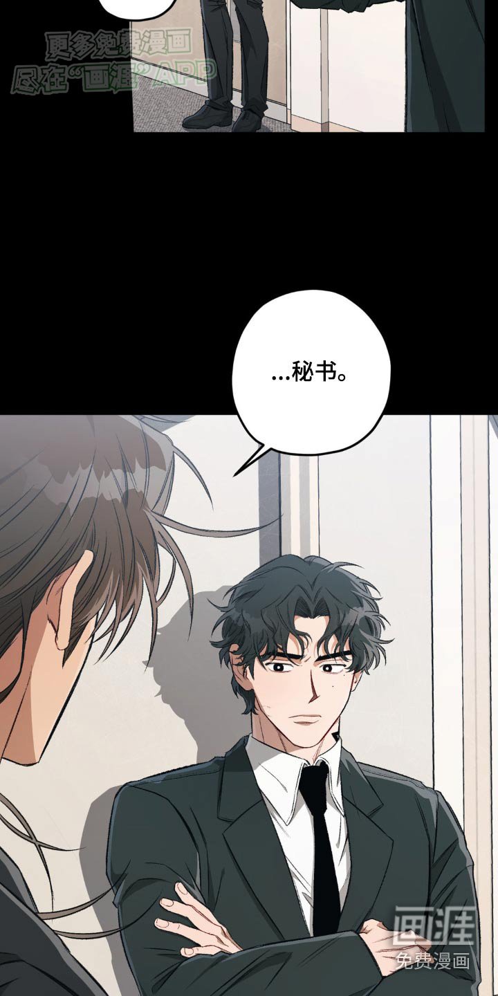 第118章：【第二季】数据