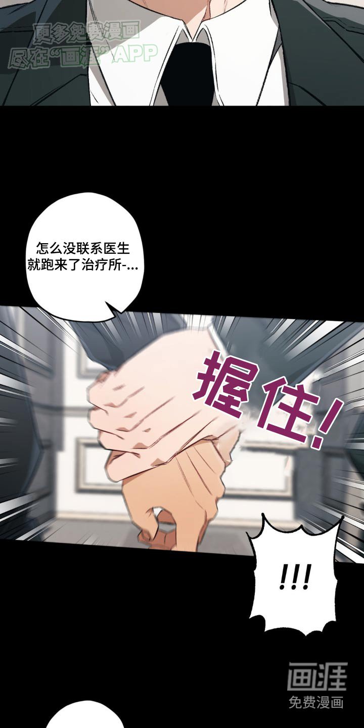 第118章：【第二季】数据