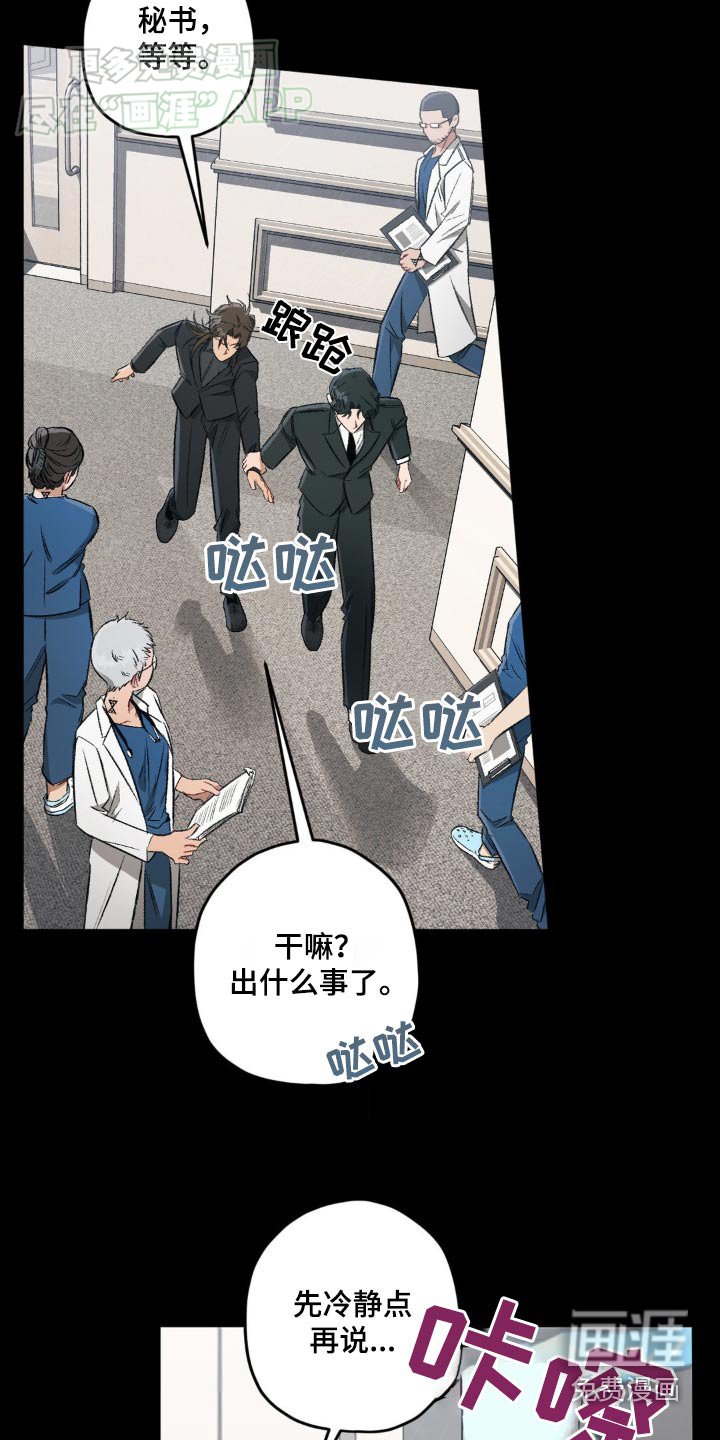 第118章：【第二季】数据