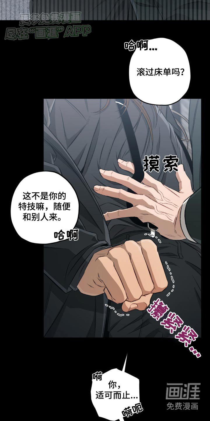 第118章：【第二季】数据