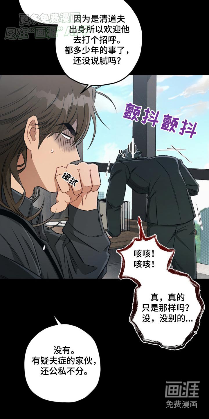 第118章：【第二季】数据