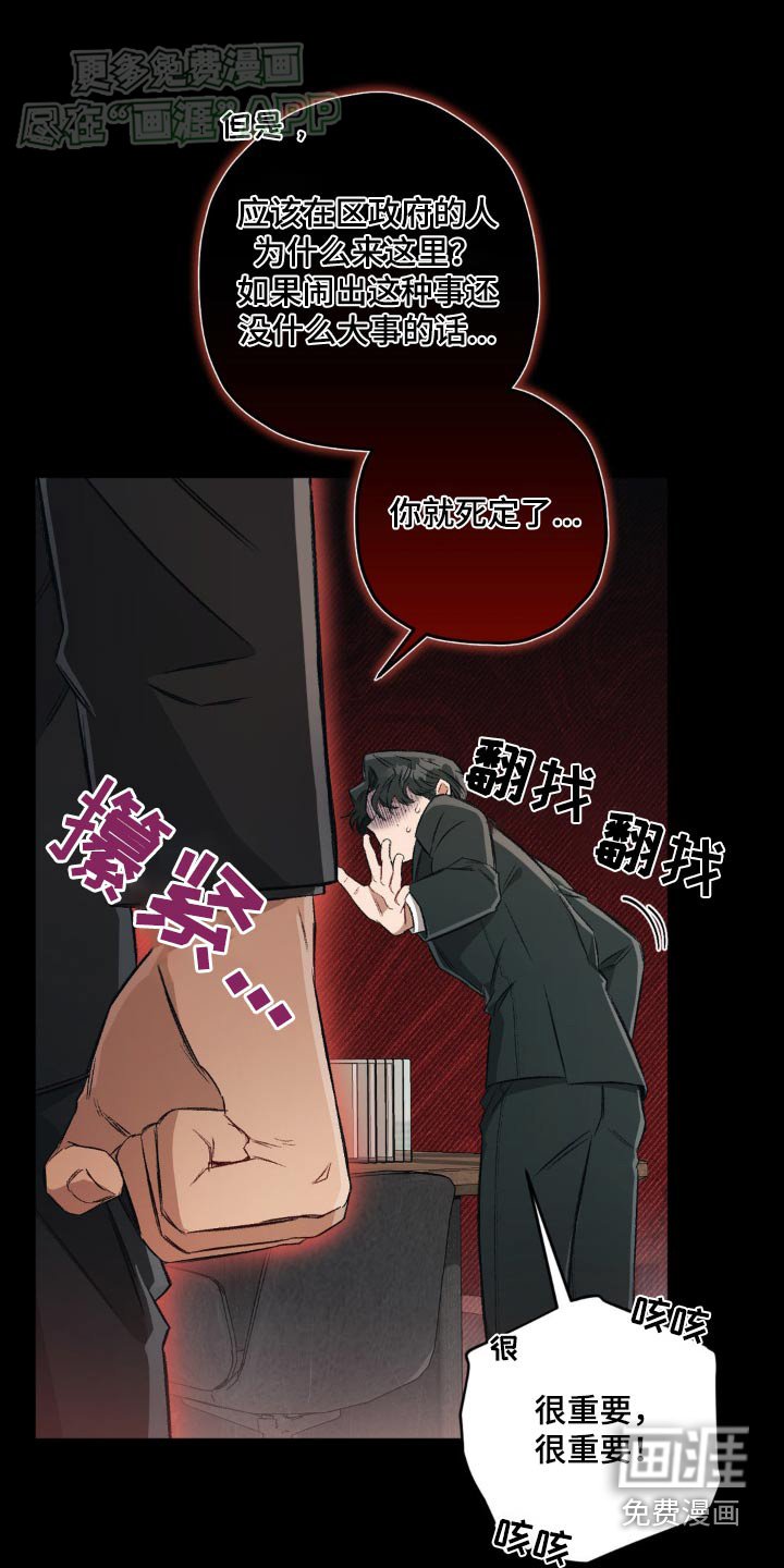第118章：【第二季】数据