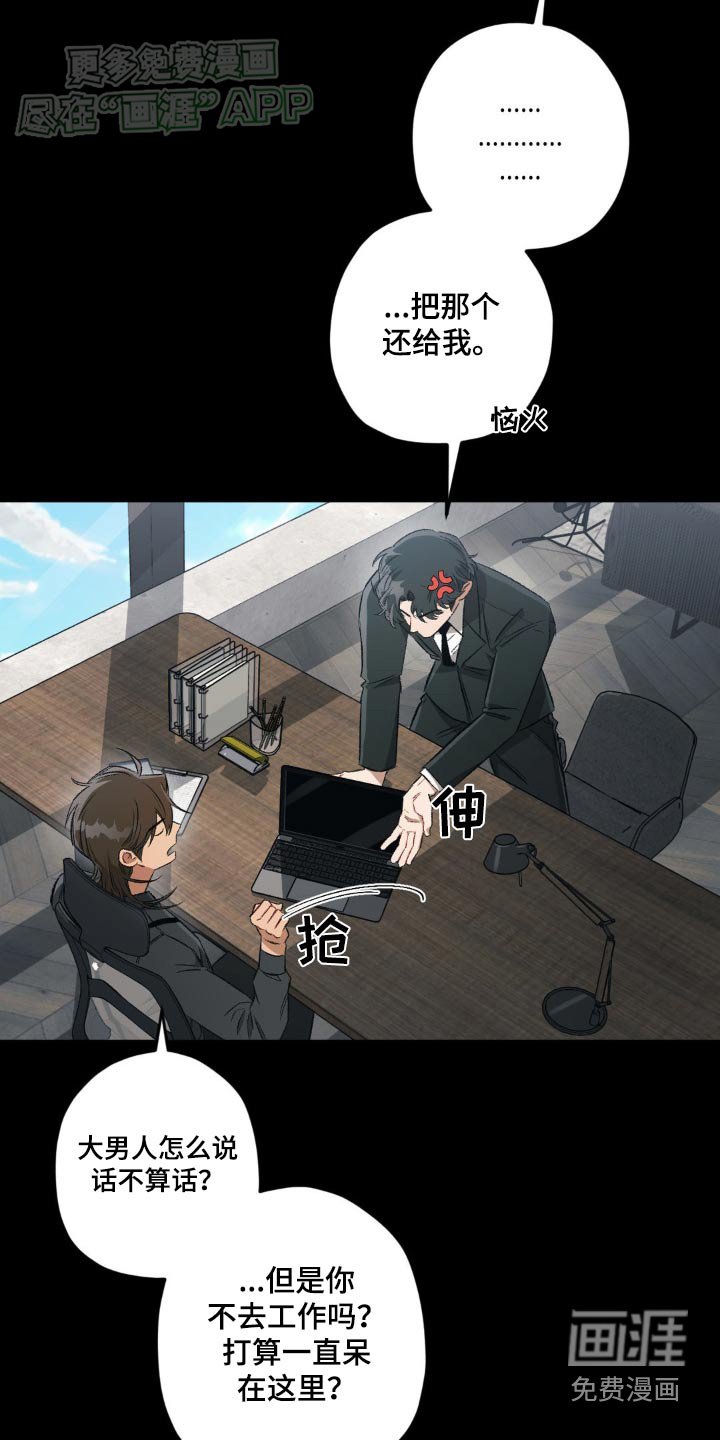 第118章：【第二季】数据