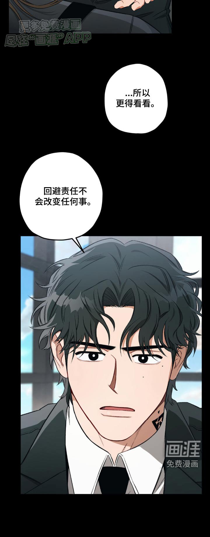 第118章：【第二季】数据