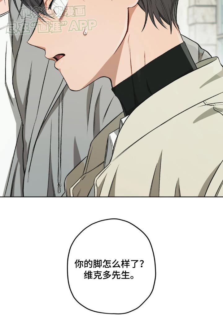 第119章：【第二季】你打算去