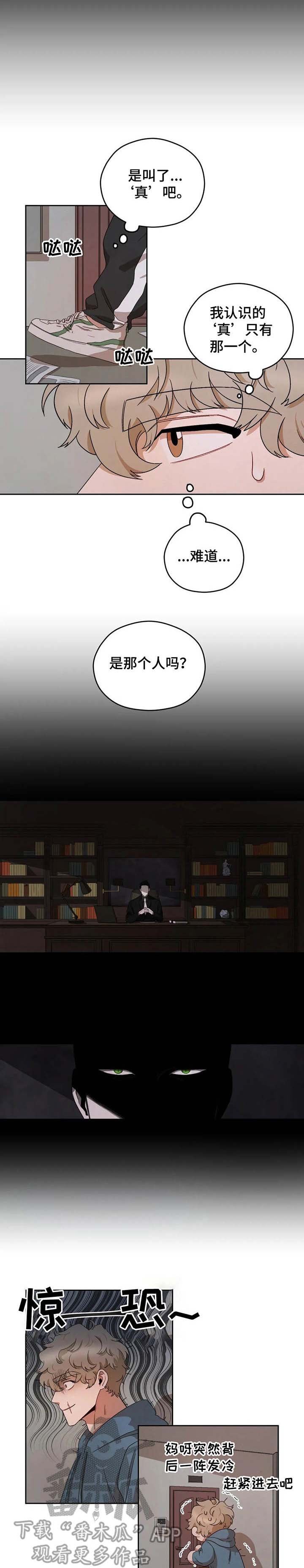 第12章：回家