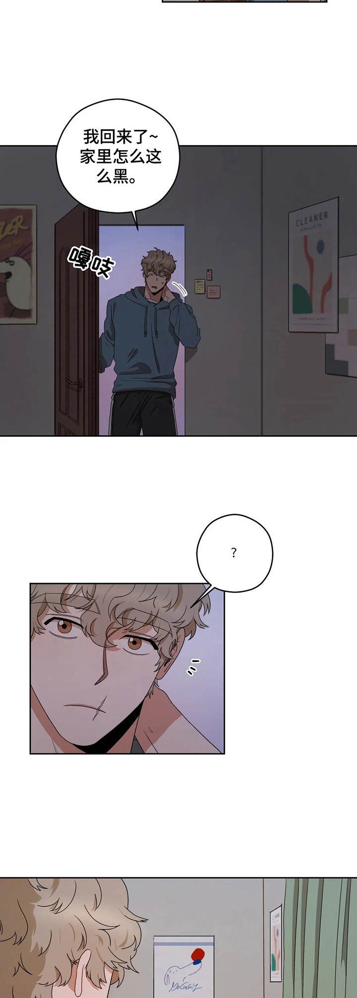 第12章：回家