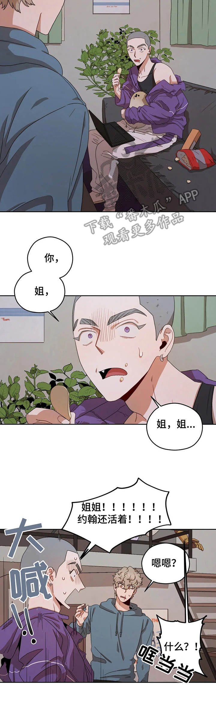 第12章：回家