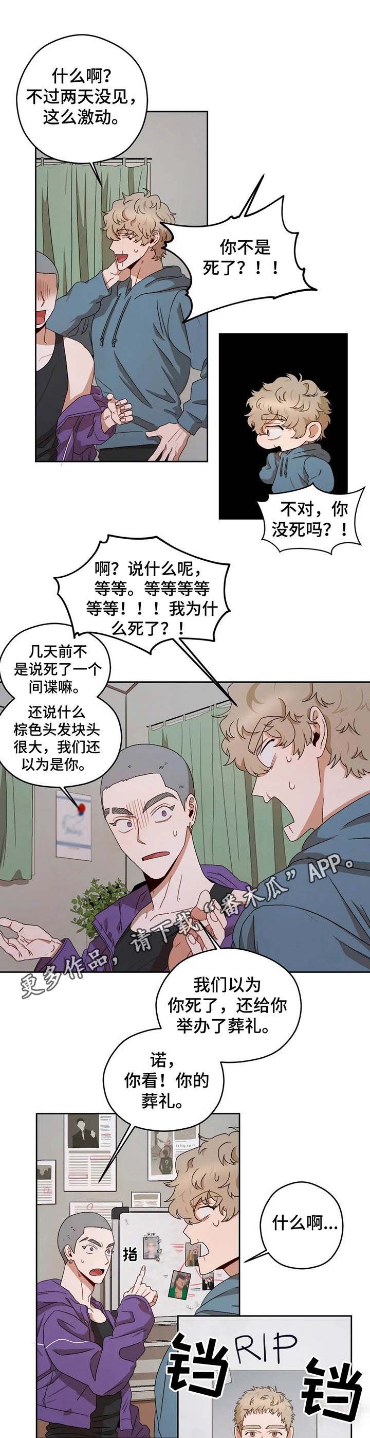 第12章：回家