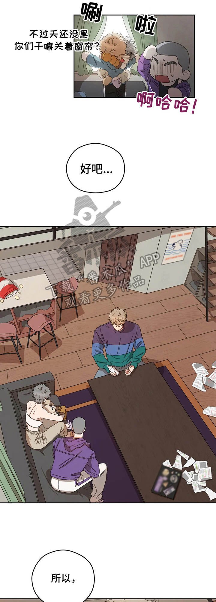 第12章：回家