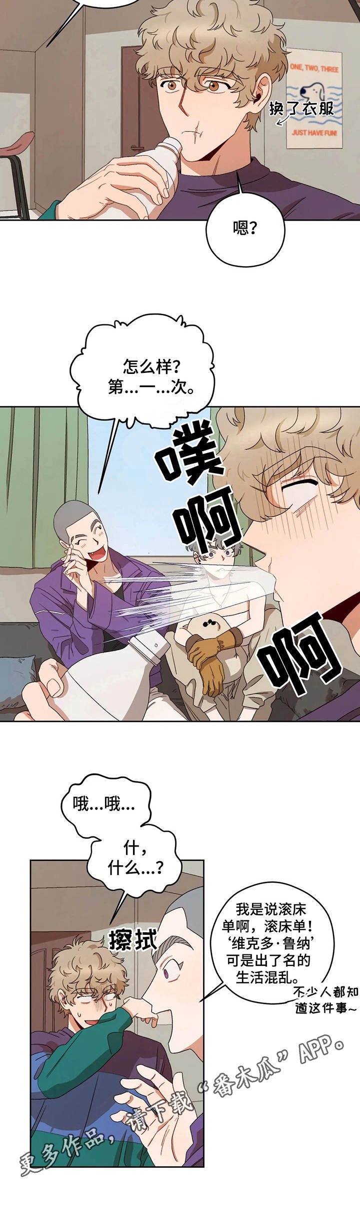 第12章：回家