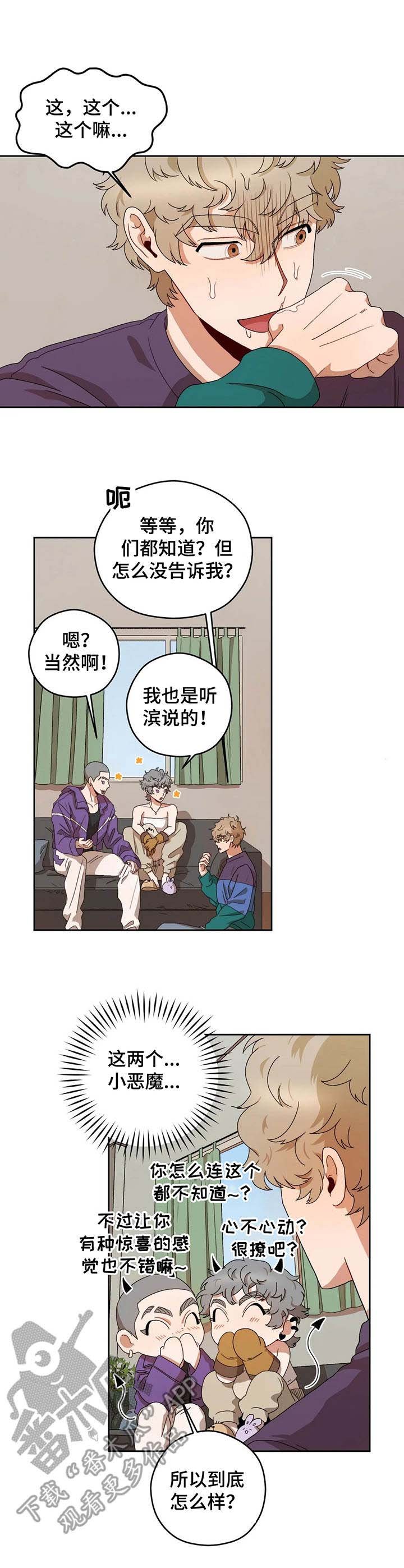 第12章：回家