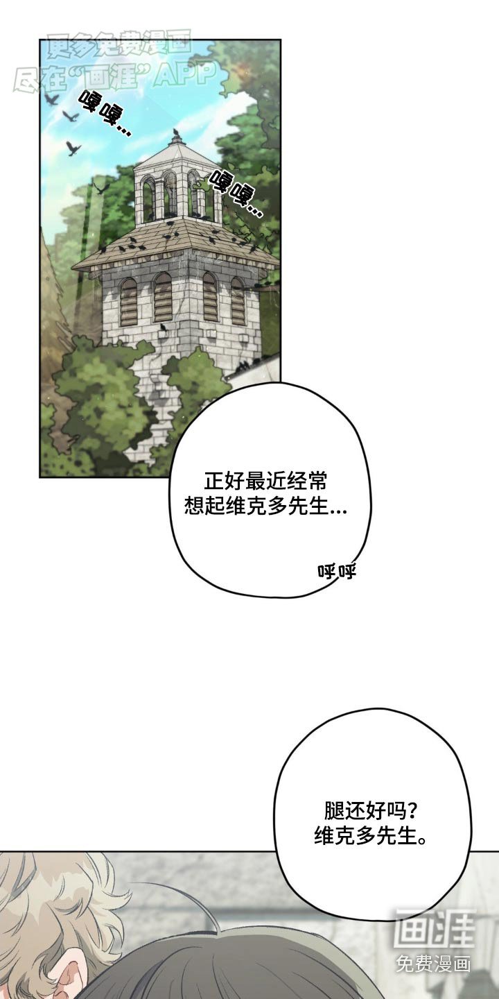 第120章：【第二季】没有义务