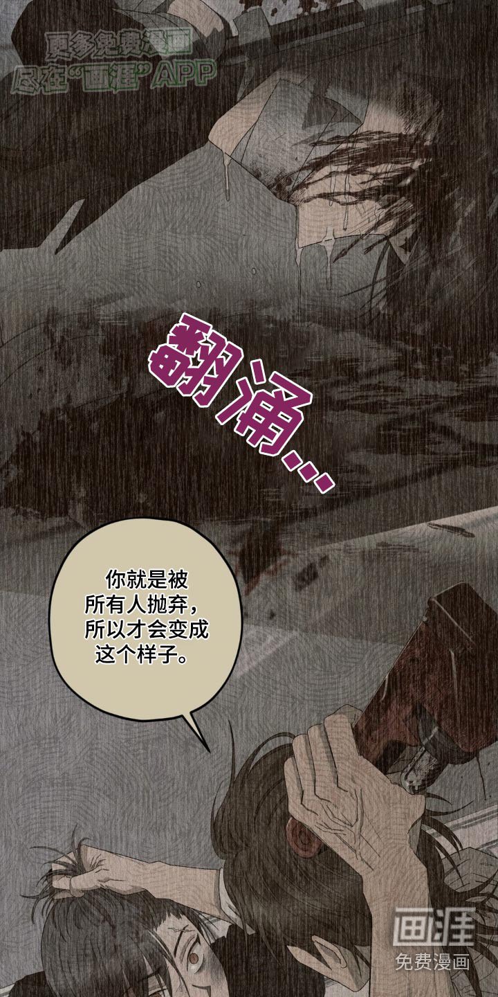 第120章：【第二季】没有义务