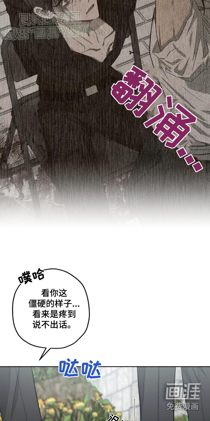 第120章：【第二季】没有义务