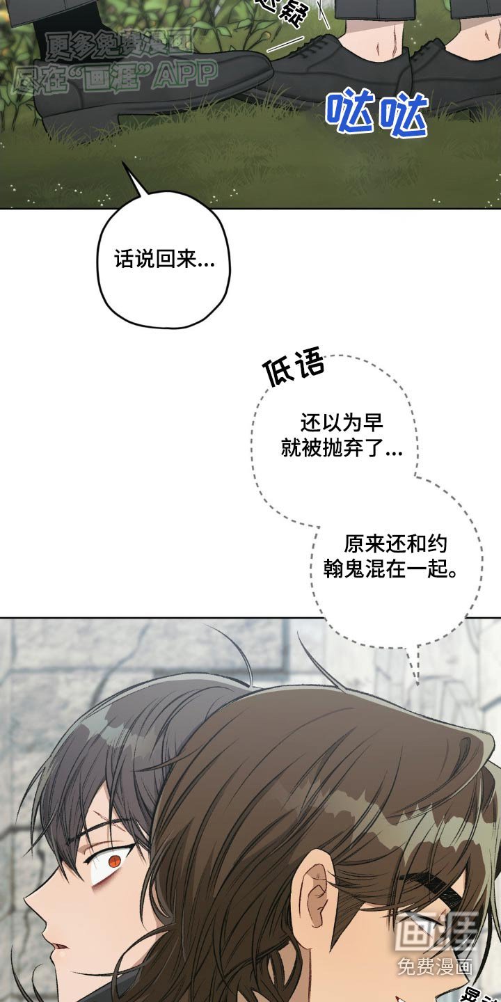 第120章：【第二季】没有义务