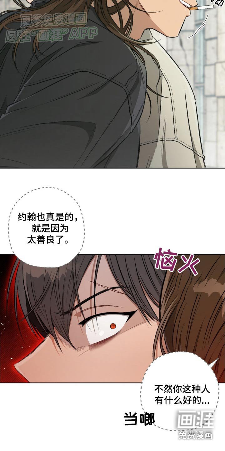 第120章：【第二季】没有义务